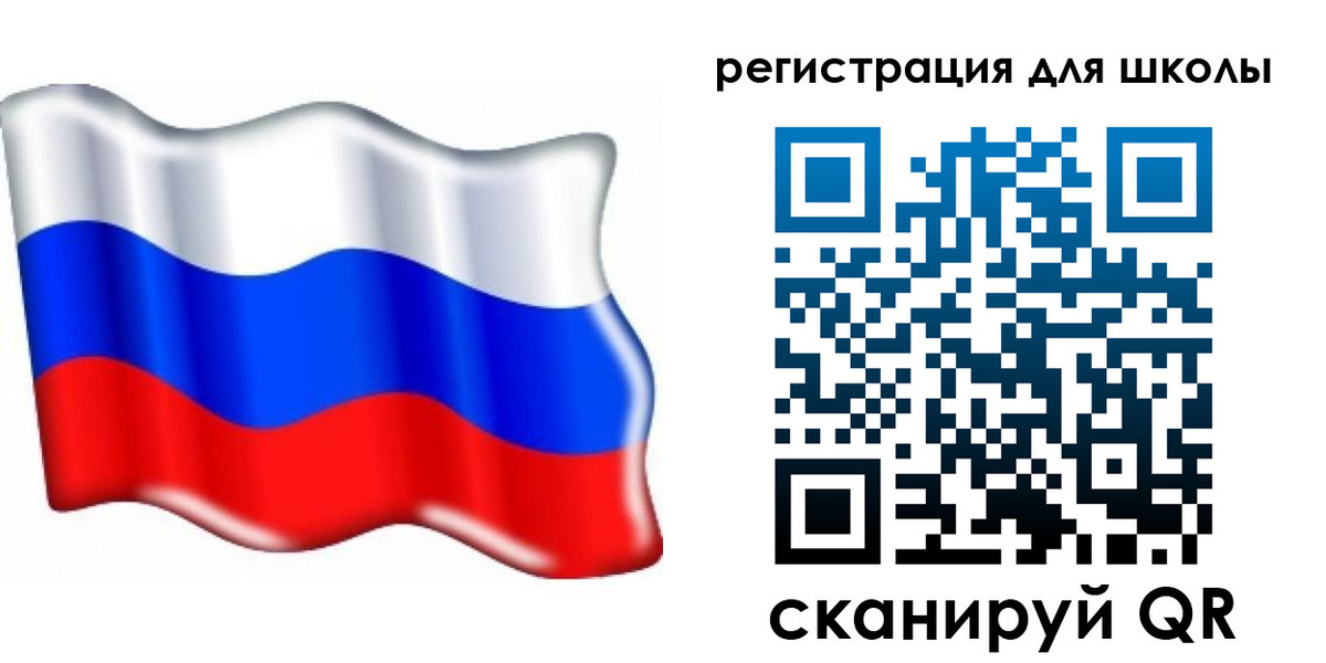 прописка 2025 в Урайе
