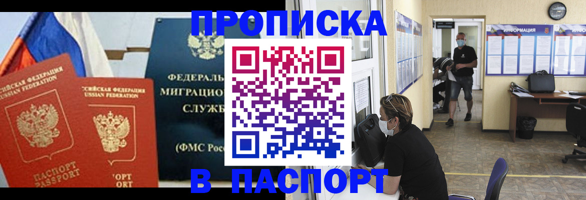 регистрация для дет. сада в Урайе