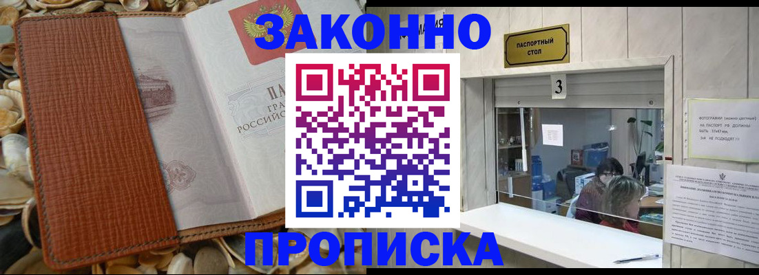 регистрация для школы в Урайе