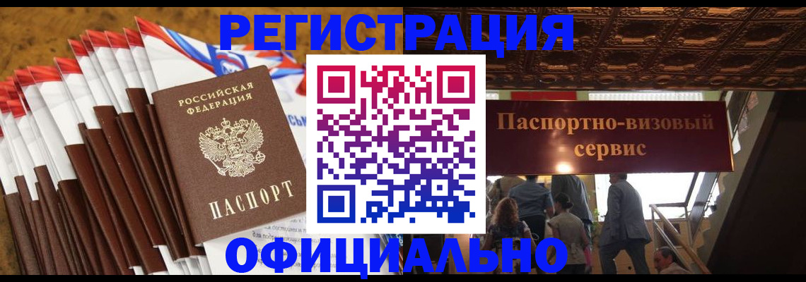 пропишу в квартире в Урайе
